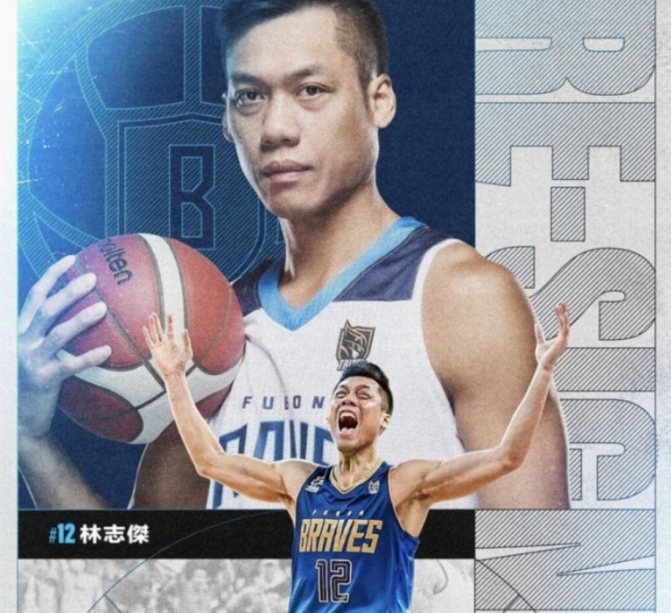  不老傳奇！林志杰和富邦勇士提前續約 將開啟職業生涯第23季