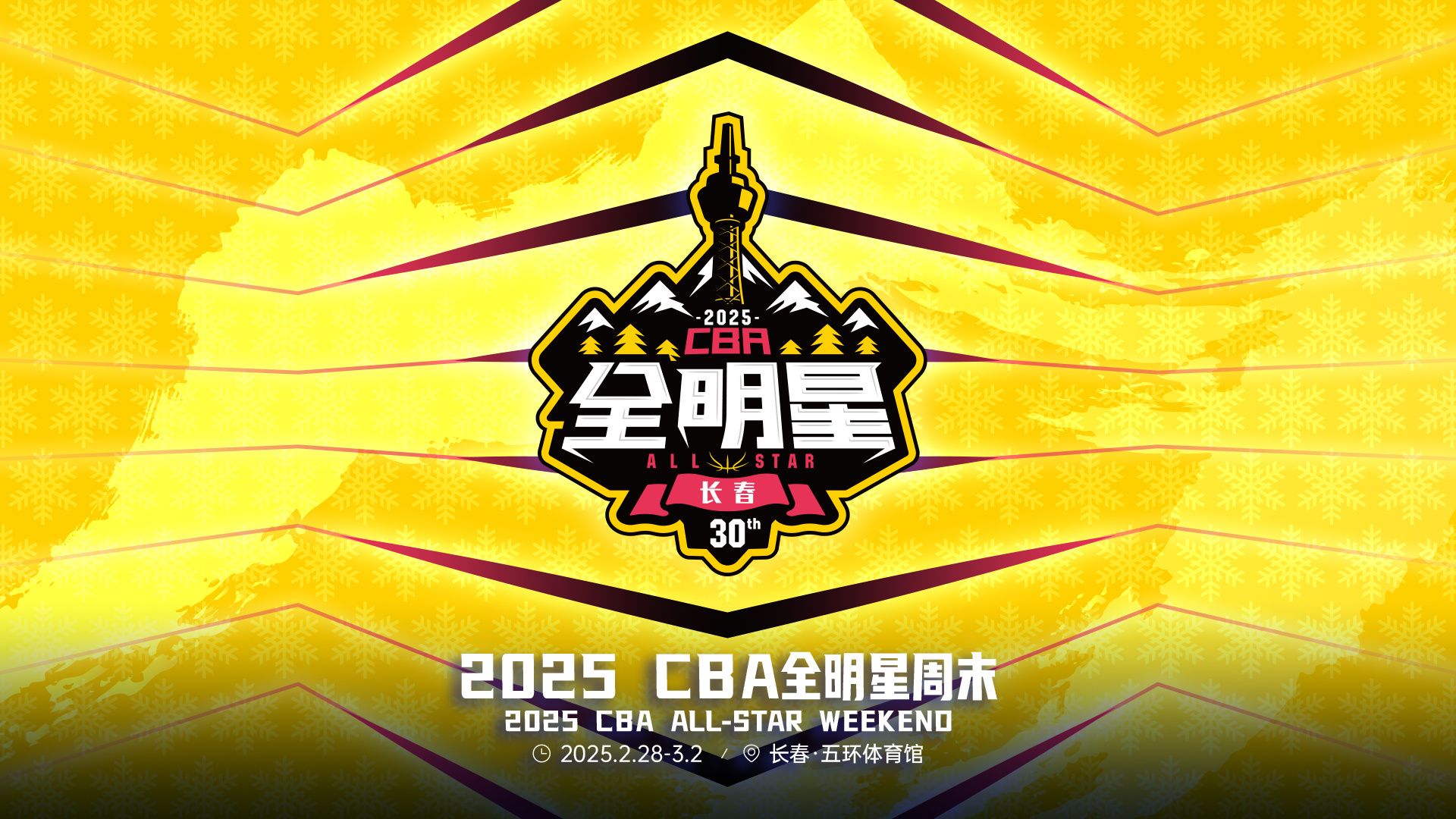  CBA全明星歷史榮耀數據：朱芳雨15次入選冠絕聯盟 麥迪歷史票王