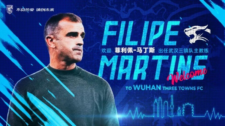  三鎮新帥馬丁斯：不會顛覆前任的打法 全世界足球其實都一樣