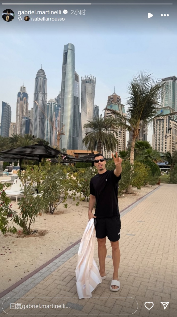  輕松愜意！馬丁內利社媒曬出自己在海邊沙灘休閑照
