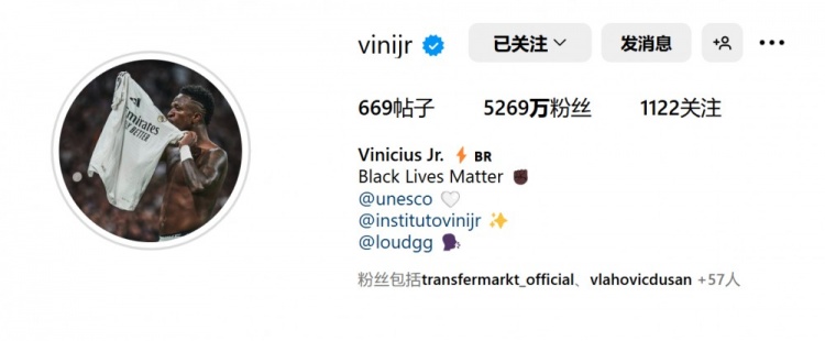  表忠心！維尼修斯將社媒頭像更換為親吻皇馬隊徽照片