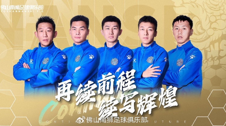  官宣 | 張興博、楊超、李博文、常飛亞、姚璽龍續約