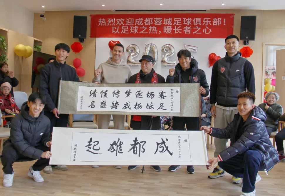  公益活動宣？劉殿座還未官宣加盟蓉城，已經出現在球隊活動照片中