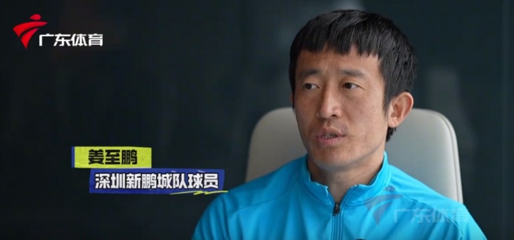  姜至鵬：現在這個年齡賽后恢復不容易，給年輕球員正向的指引