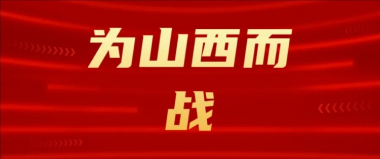  吧友們選幾號？山西崇德榮海發起新隊徽投票工作