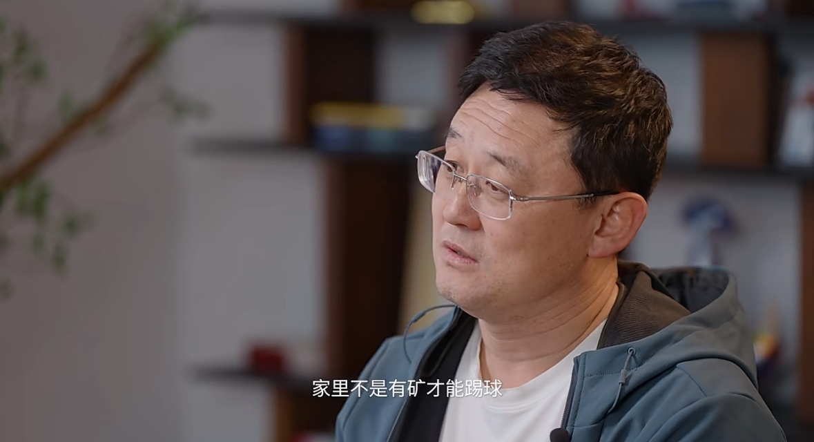 孫繼海：不是家里有礦才能踢球！想大家知道中國足球有人做正確事