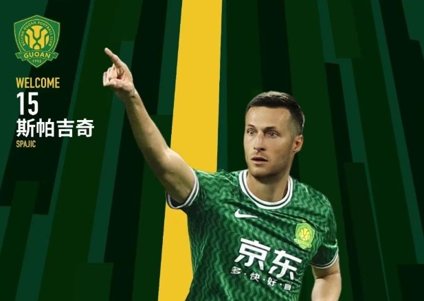  北青體育：國安新援斯帕吉奇獲全隊認可，有望出戰上海申花