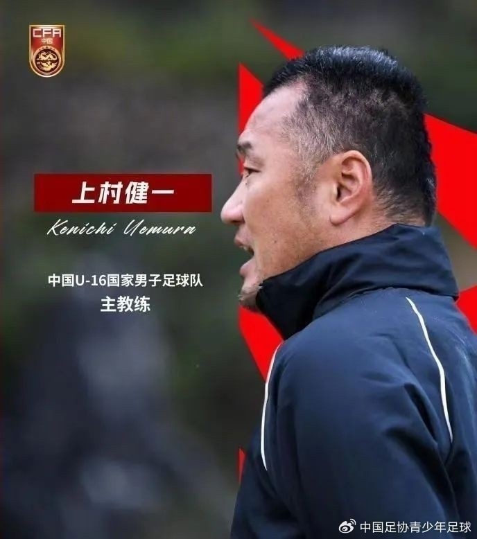  津媒：U17國足具備一定的競爭力，有望完成打入U17世界杯的目標