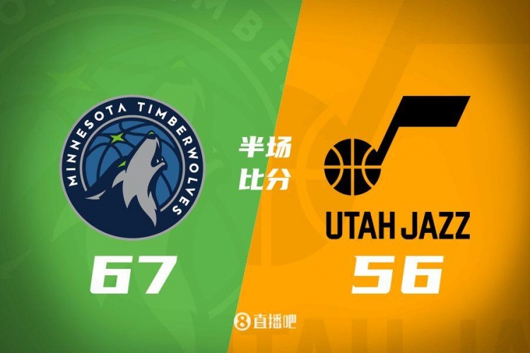  半場戰報：華子禁賽森林狼領先11分 里德16+6+4 麥丹15+4+4