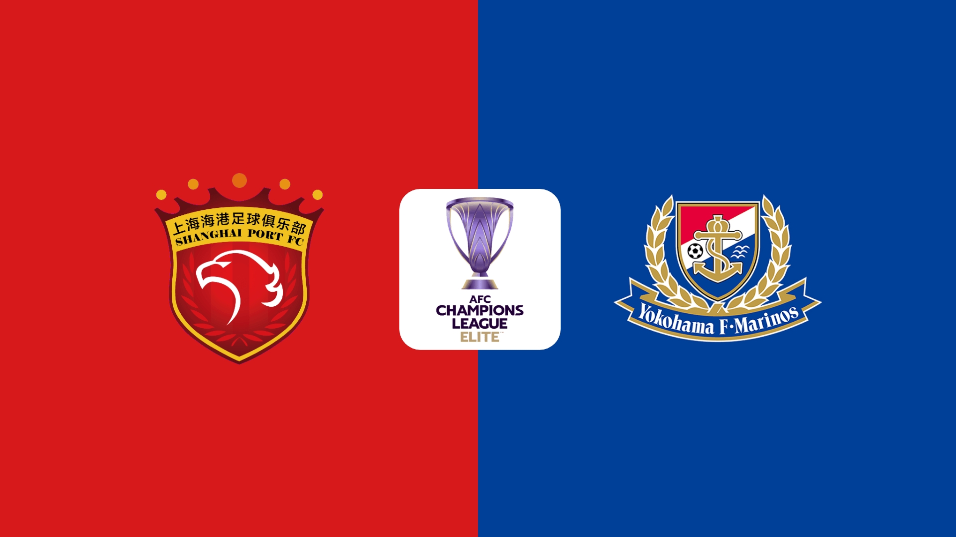  亞冠-海港vs橫濱首發：3外援PK5外援！萊昂納多、傅歡、李昂先發