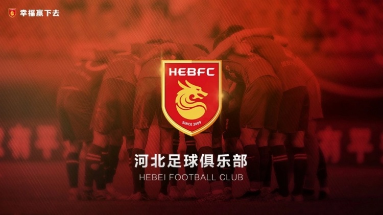  律師：耗時一年半，球員起訴河北足球俱樂部案件均獲一審法院支持