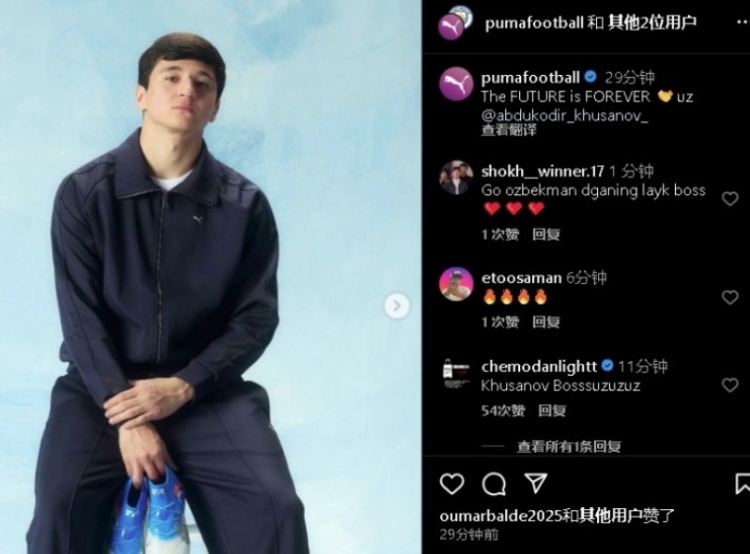  表現不俗！21歲曼城后衛胡桑諾夫更新社媒：未來永無止境