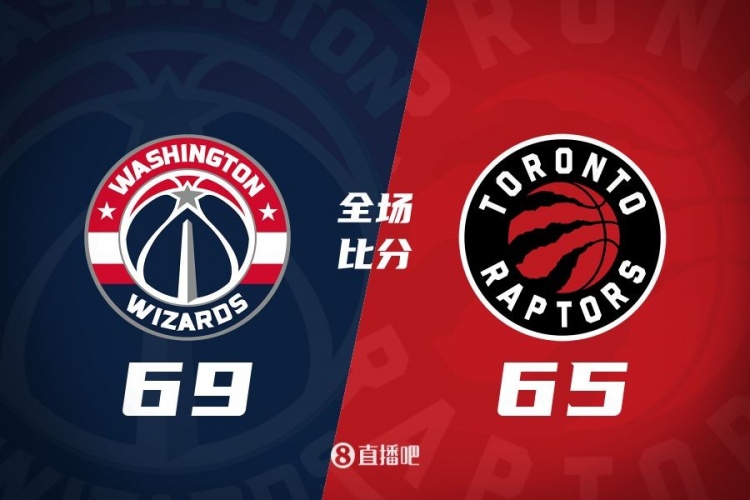  半場戰報：普爾17分&巴雷特12分8板 奇才69-65領先猛龍