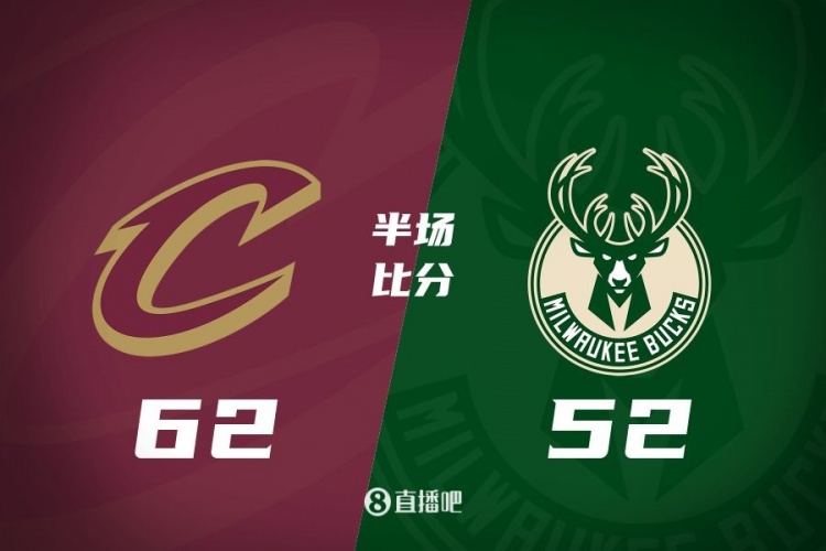  半場戰報-斯特魯斯14分 字母哥18+5 騎士轟10記三分領先雄鹿10分