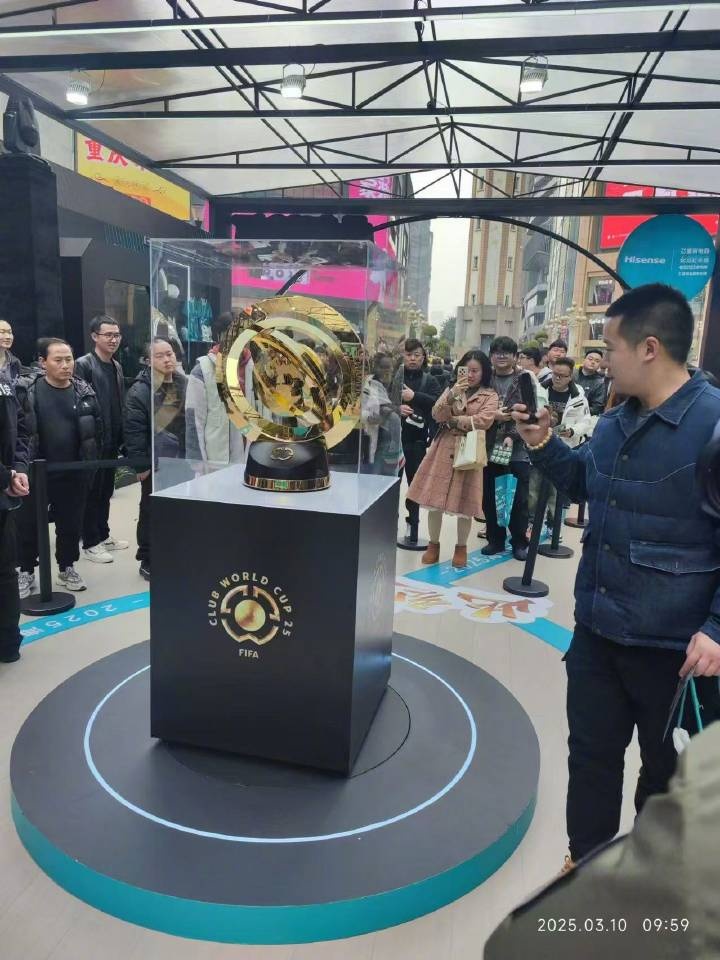 世俱杯獎杯在重慶進行展示，球迷：比我想象中大多了