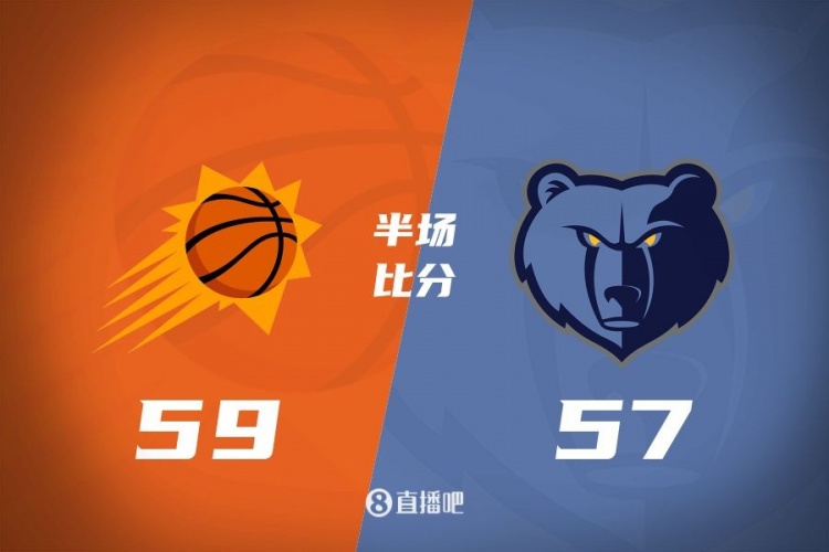  半場戰報-太陽2分領先灰熊 杜蘭特20分布克7+5+3 莫蘭特13分4助