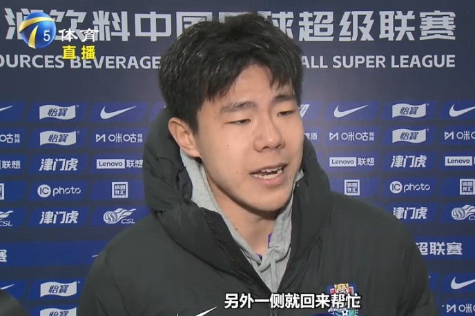  孫銘謙：我們津門虎后防線很多是前場球員改踢的，更要多互相幫忙