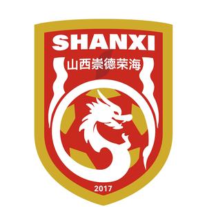  首輪足協杯，中乙山西崇德榮海主場將面向球迷免費開放觀賽