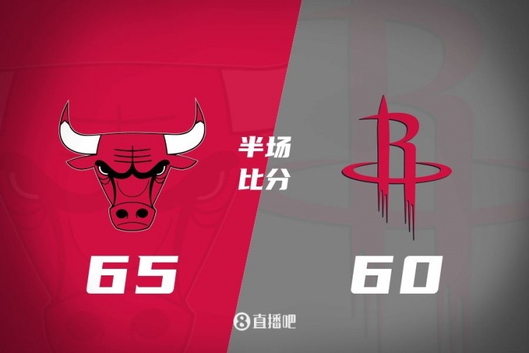  半場戰報：火箭落后公牛5分 范喬丹轟下21分 杰倫-格林得12+2+3