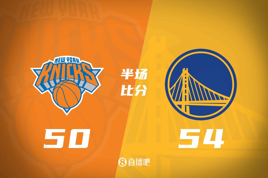  半場戰報-1人上雙勇士領先4人上雙尼克斯4分 庫里11分