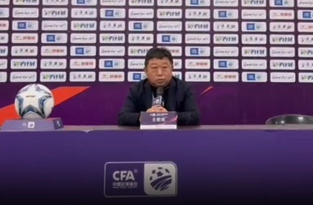  足協杯3-0廈門集美誠毅，江西廬山主帥王波：盼看到廈門足球崛起