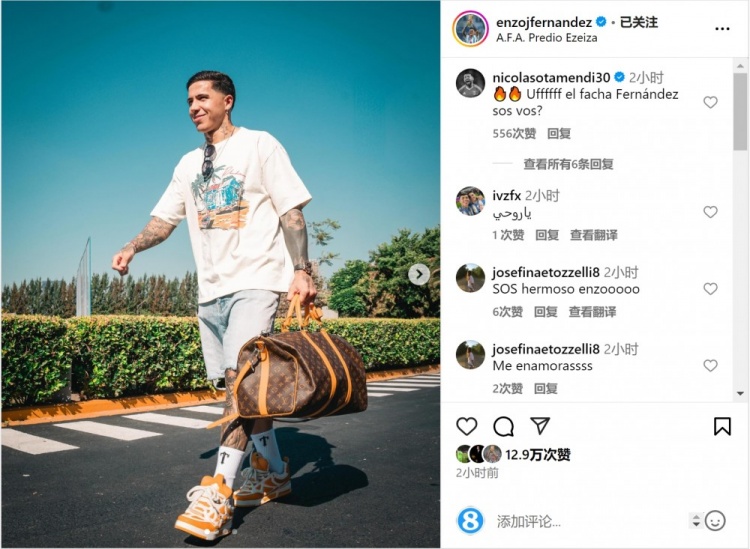  笑容洋溢！恩佐社媒曬前往阿根廷隊報到照片，將對陣烏拉圭、巴西