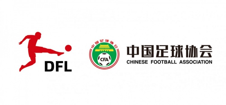  德甲官宣中國U16男足“逐夢德甲”第二季，將在門興和狼堡訓練