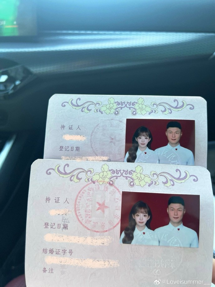 恭喜！方昊女友社媒曬結婚證：已婚