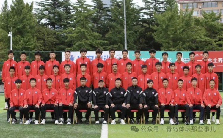  記者：青島半島U17梯隊將遠征西班牙，開啟兩周的競技文化之旅
