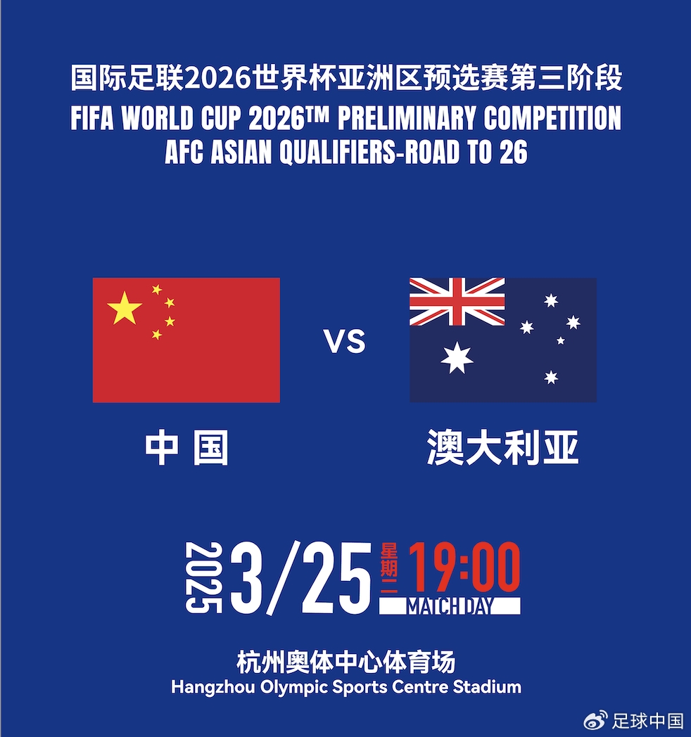  國足首發如何排？王上源停賽+李源一落選，黃政宇單后腰or雙后腰