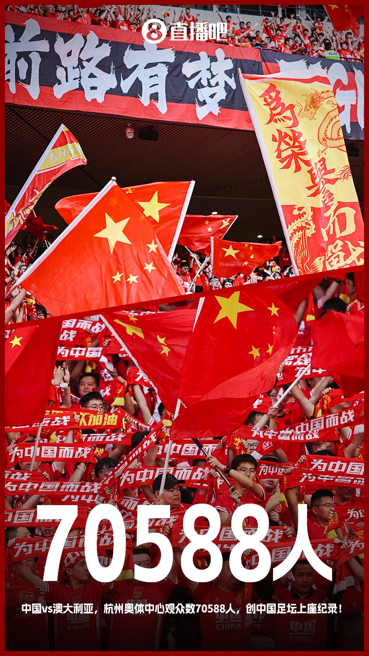  博主：中澳戰直接帶動旅游消費1.51億元，推測綜合經濟效益近10億