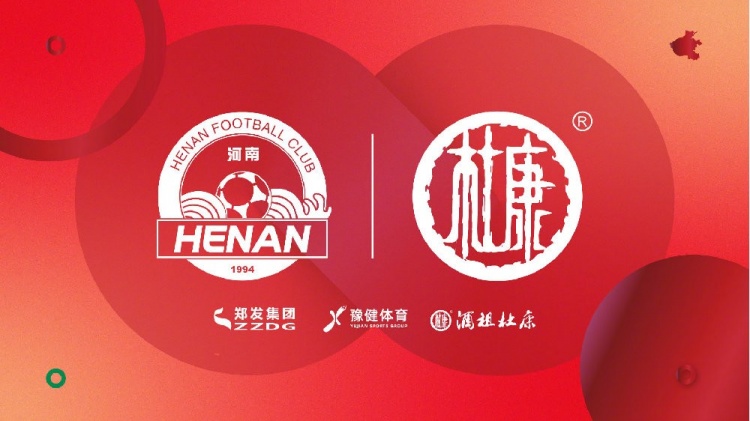  終于等到了！河南vs申花球票開賽前19個小時開售