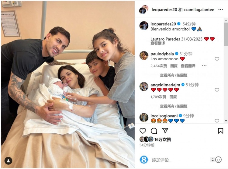  恭喜！帕雷德斯社媒慶祝第三個孩子出生，取名“勞塔羅”